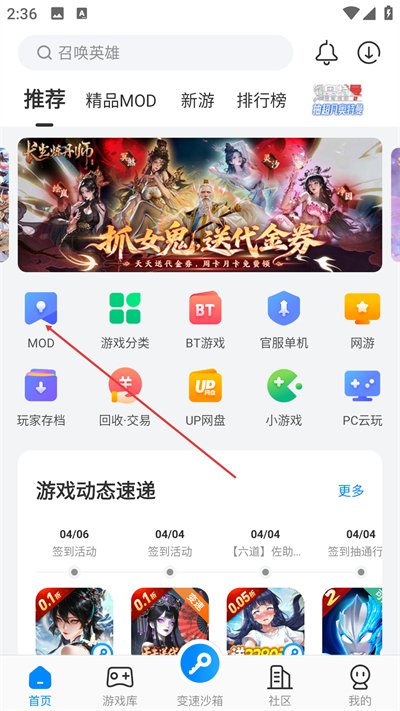 八门神器正版下载 八门神器正版下载