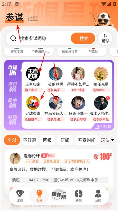 子弹体育app下载 子弹体育app下载