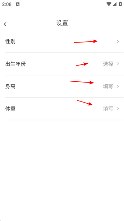 悠悠记步app下载 悠悠记步app下载