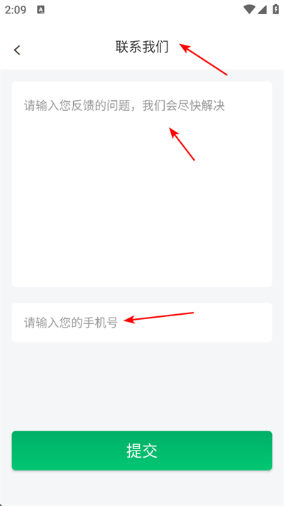 悠悠记步app下载 悠悠记步app下载