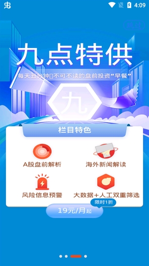 华安徽赢手机版 华安徽赢手机版