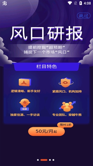 华安徽赢手机版 华安徽赢手机版