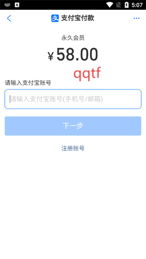 元元记账app最新版
