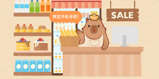 巴拉记账app安卓版 巴拉记账app安卓版