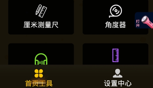 多多盒app最新版 多多盒app最新版