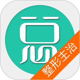 整形外科学主治医师总题库 6.2.4