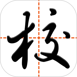 智慧家校教师端 3.7.1