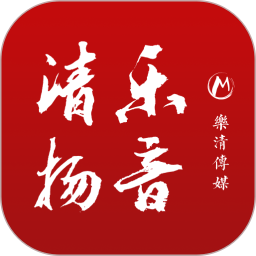 乐音清扬 1.2.4