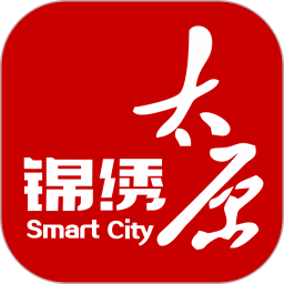 锦绣太原 7.2.2