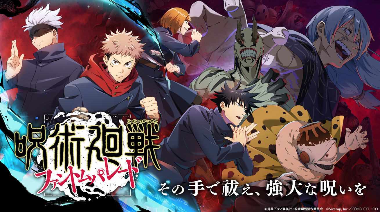 phantom parade咒术回战游戏日服版 phantom parade咒术回战游戏日服版