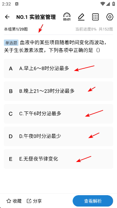 润题库下载 润题库下载