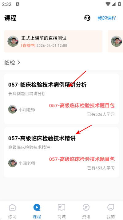 润题库下载 润题库下载