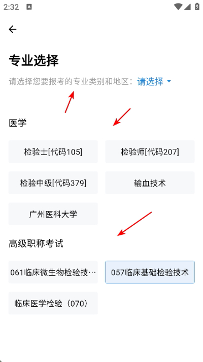 润题库下载 润题库下载