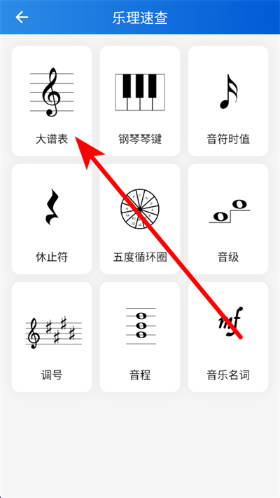 来音钢琴app下载 来音钢琴app下载