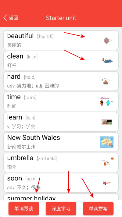 剑桥英语同步课堂app下载 剑桥英语同步课堂app下载