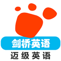 剑桥英语同步课堂app下载