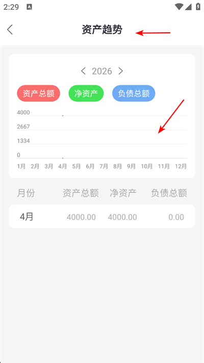 日常手帐app下载