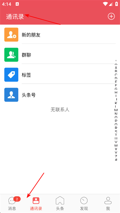 都市头条app下载 都市头条app下载