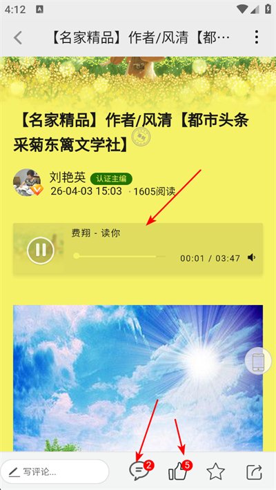 都市头条app下载 都市头条app下载