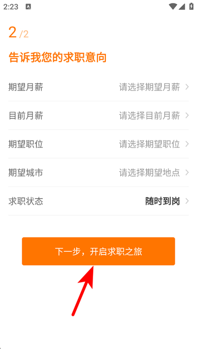 中国印刷人才网下载