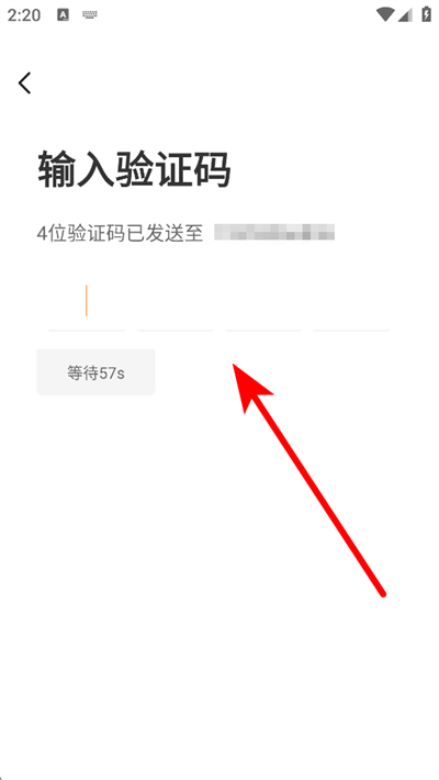中国印刷人才网下载