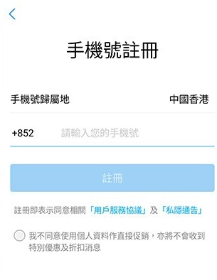 AlipayHK官方版 AlipayHK官方版