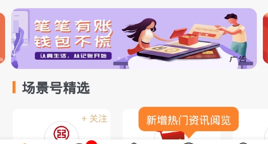 工银融e联最新版 工银融e联最新版