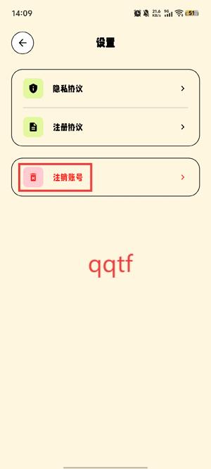 鲸鲨记账app官方版 鲸鲨记账app官方版