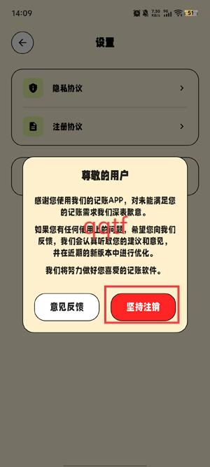 鲸鲨记账app官方版 鲸鲨记账app官方版