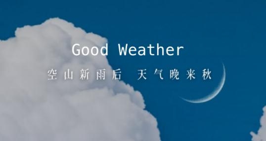 叮当好天气app手机版 叮当好天气app手机版