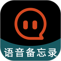 语音备忘录音机 1.1.6