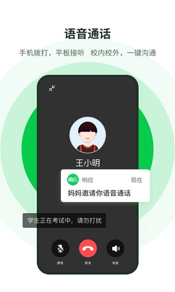 响应app 响应最新版
