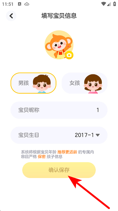 奇奇学下载 奇奇学下载