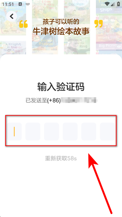 奇奇学下载 奇奇学下载