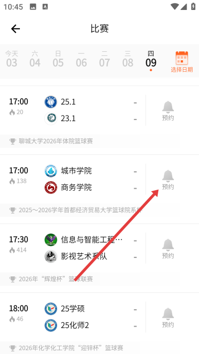 我奥体育app下载 我奥体育app下载