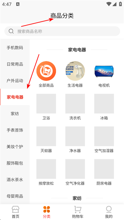 宜乐优选app下载 宜乐优选app下载