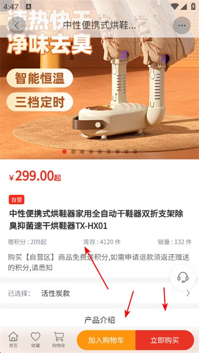 宜乐优选app下载 宜乐优选app下载