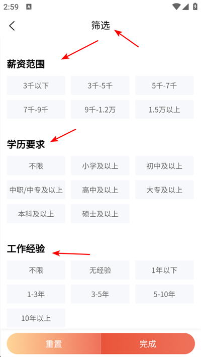 推才宝app下载 推才宝app下载