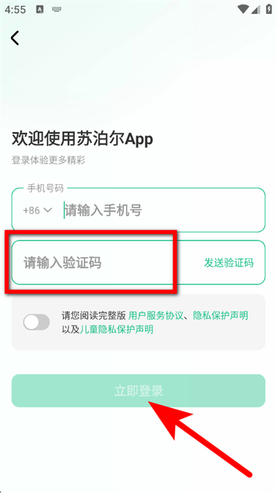 苏泊尔下载 苏泊尔下载