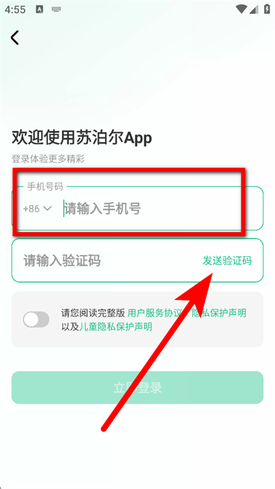 苏泊尔下载 苏泊尔下载