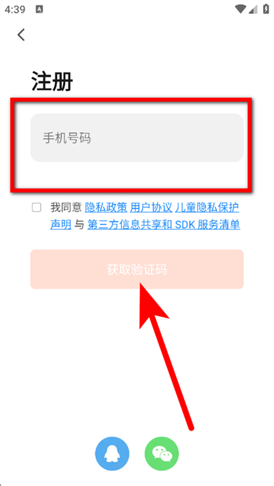 涂鸦智能下载 涂鸦智能下载