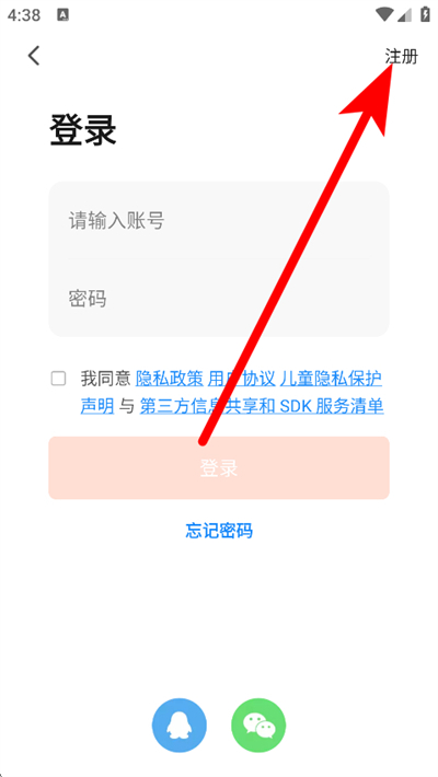 涂鸦智能下载 涂鸦智能下载