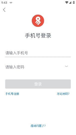 网易支付app安卓版 网易支付app安卓版