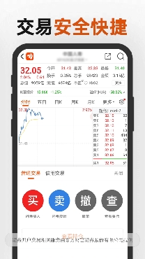 万得股票手机版 万得股票手机版