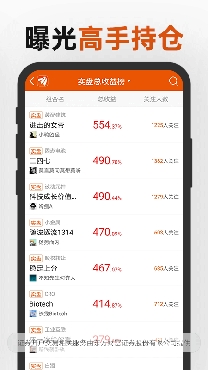 万得股票手机版 万得股票手机版