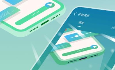 天天快清理app安卓版 天天快清理app安卓版