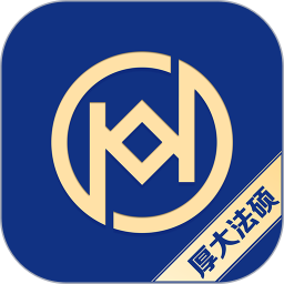 厚大法硕 4.1.1