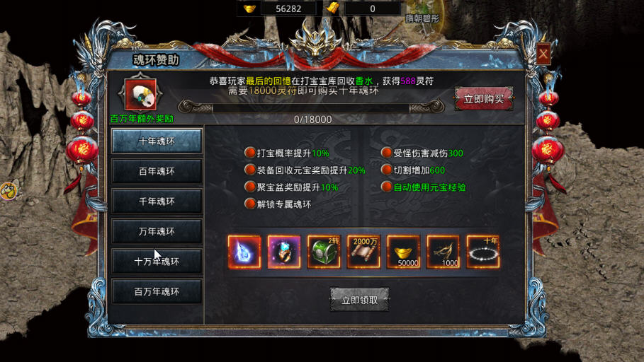 凤凰传奇超变版 凤凰传奇超变版