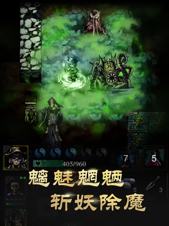 幽行玄城安卓版 幽行玄城安卓版
