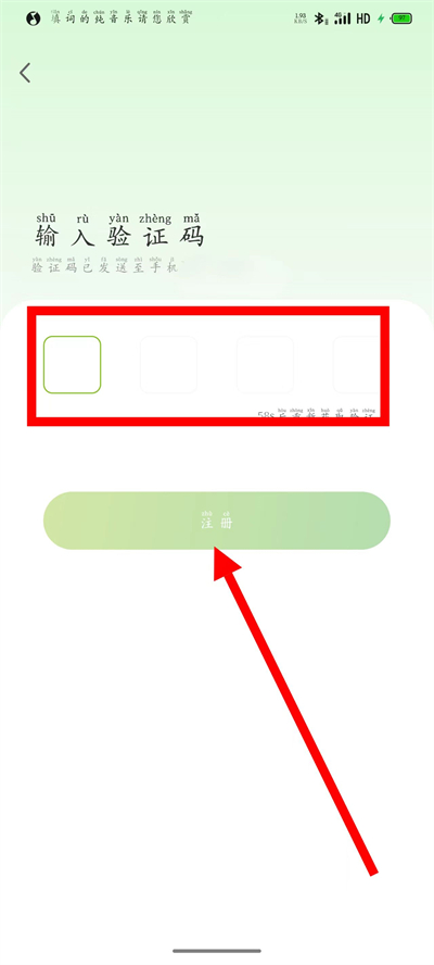 成都公交app下载